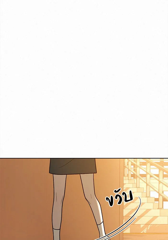 ปฏิบัติการรักวุ่นหัวใจ ตอนที่ 53 รูปที่ 67