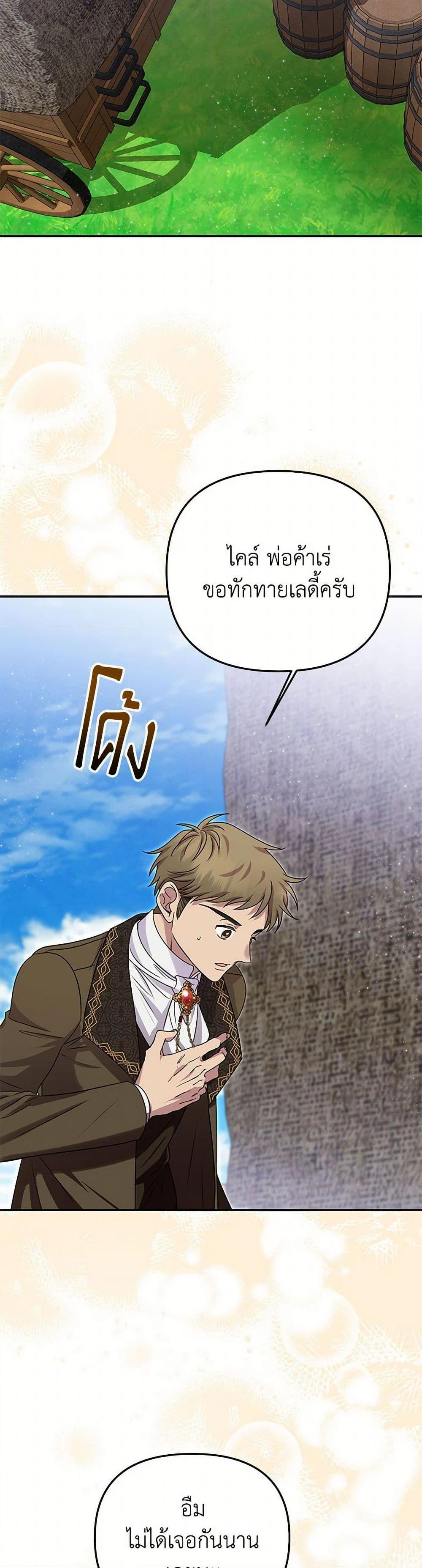 Manga-lc-com อ่านมังงะ อ่านการ์ตูน ออนไลน์ ฟรี Materialistic Princess ตอนที่ 1 2 3 4 5 6 7 8 9 10 11 12 13 14 ฟรี ไม่มีโฆษณา Manga-lc - อ่าน มังงะ อ่าน การ์ตูน ออนไลน์ อ่านมังงะ ฟรี