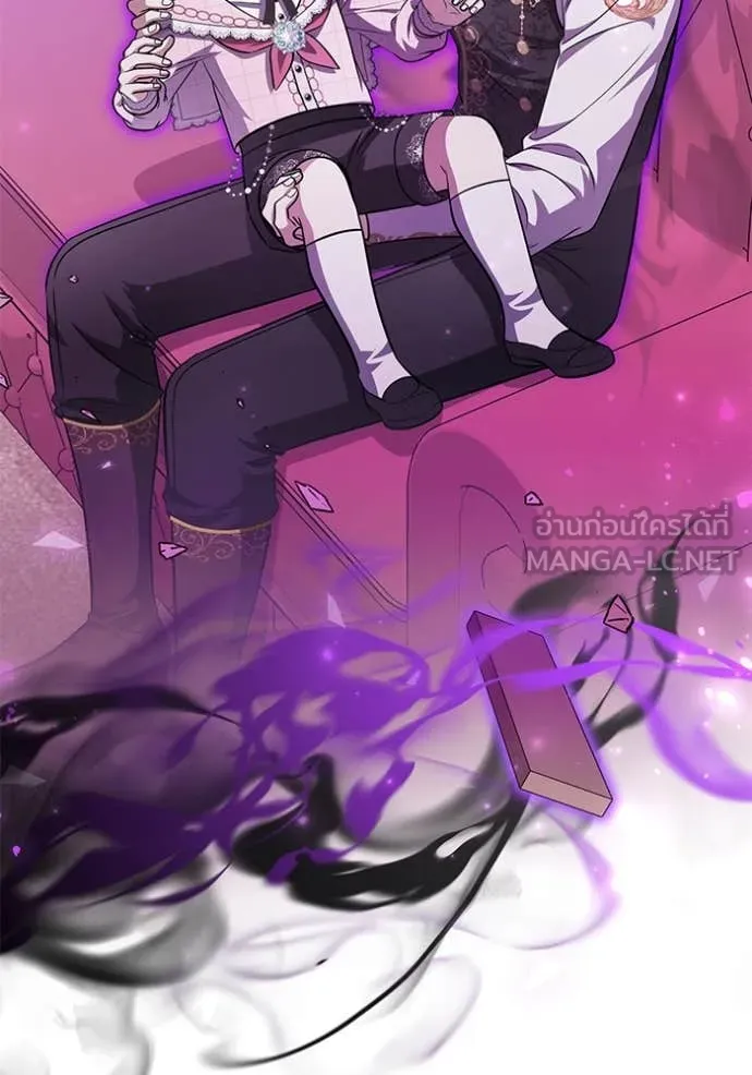 ป๊ะป๋าขา หนูลาแล้ว ตอนที่ 59 รูปที่ 40