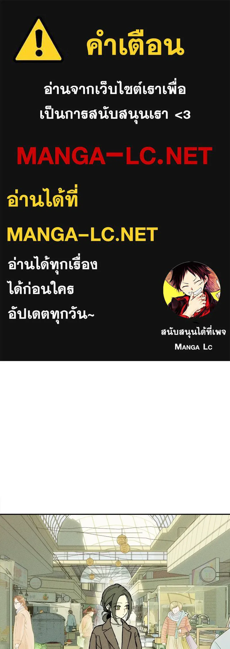 บุปผารุ่มราคะ ตอนที่ 33 รูปที่ 1