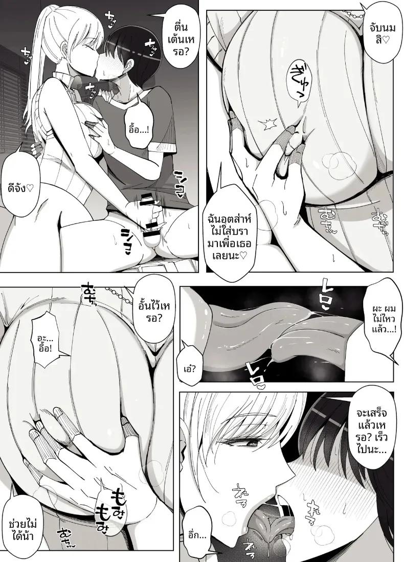 Doujin-Lc- อ่าน โดจิน มังฮวา เกาหลี ญี่ปุ่น จีน แปลไทย เรียกว่าคุณแม่ แล้วมาอ้อนให้เต็มที่เลยนะ (Yoshiyoshi-ya) ตอนที่ 1 2 3 4 5 6 7 8 9 10 11 12 13 14 ฟรี ไม่มีโฆษณา อ่าน โดจิน Manhwa เกาหลี ญี่ปุ่น จีน เรามีครบ คัดมาให้เน้นๆ โดจิน 18+ รับประกันความฟินโดย  Doujin Lc