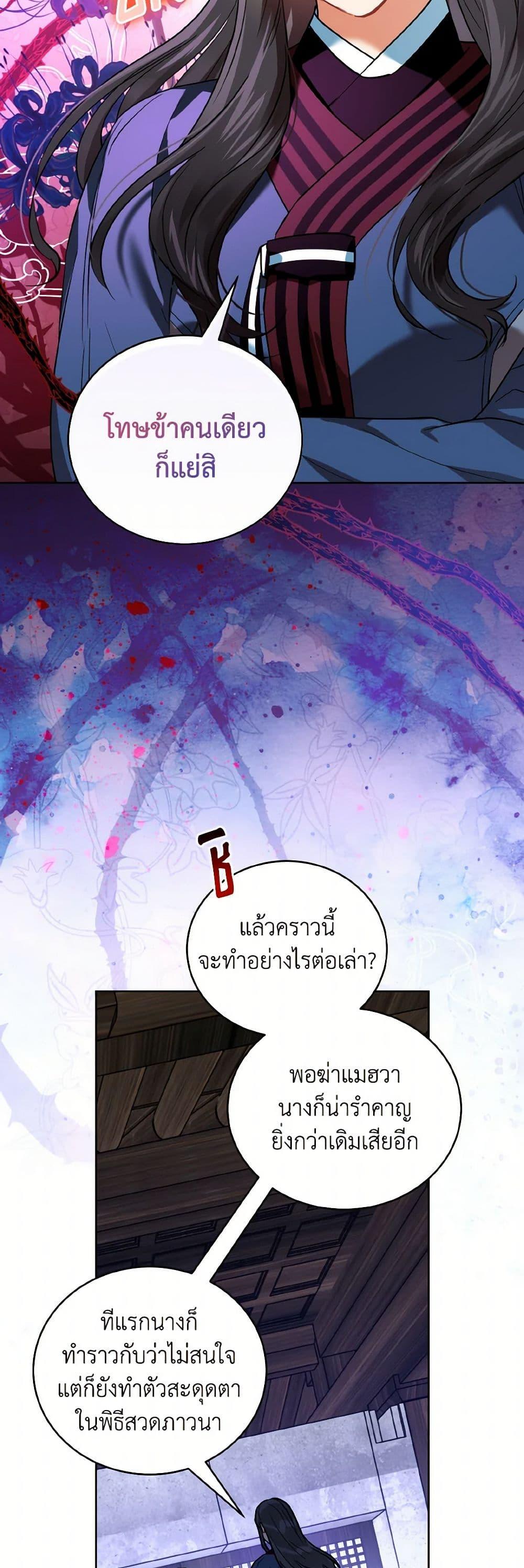 Manga-lc-com อ่านมังงะ อ่านการ์ตูน ออนไลน์ ฟรี Empress’s Flower Garden ตอนที่ 1 2 3 4 5 6 7 8 9 10 11 12 13 14 ฟรี ไม่มีโฆษณา Manga-lc - อ่าน มังงะ อ่าน การ์ตูน ออนไลน์ อ่านมังงะ ฟรี