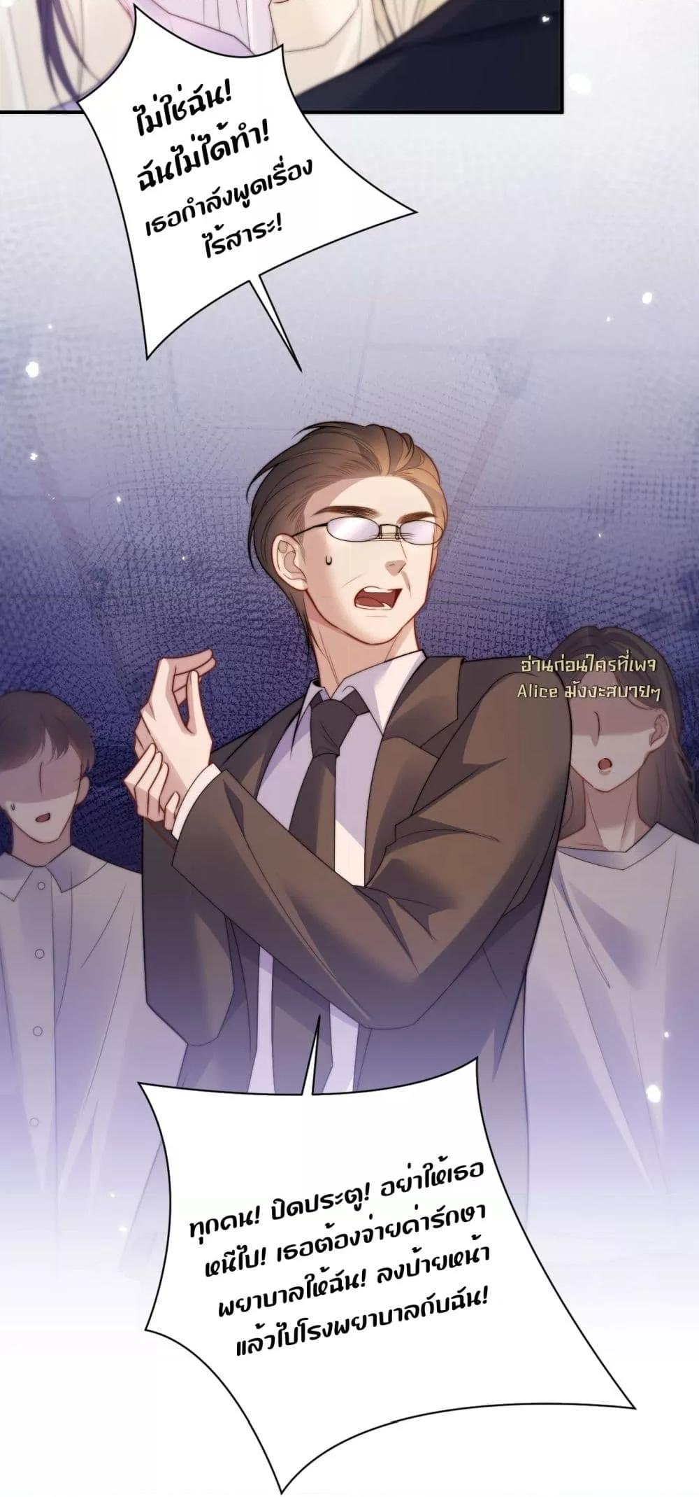 Manga-lc-com อ่านมังงะ อ่านการ์ตูน ออนไลน์ ฟรี InHisHands[R ตอนที่ 1 2 3 4 5 6 7 8 9 10 11 12 13 14 ฟรี ไม่มีโฆษณา Manga-lc - อ่าน มังงะ อ่าน การ์ตูน ออนไลน์ อ่านมังงะ ฟรี