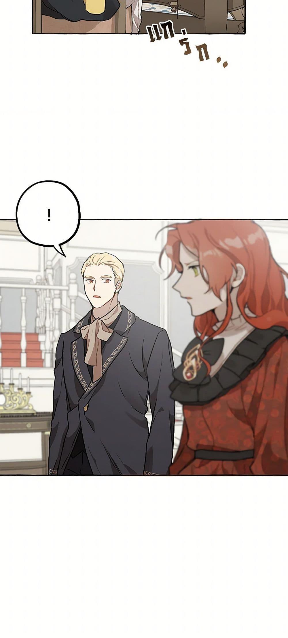 Manga-lc-com อ่านมังงะ อ่านการ์ตูน ออนไลน์ ฟรี It Was All a Mistake ตอนที่ 1 2 3 4 5 6 7 8 9 10 11 12 13 14 ฟรี ไม่มีโฆษณา Manga-lc - อ่าน มังงะ อ่าน การ์ตูน ออนไลน์ อ่านมังงะ ฟรี