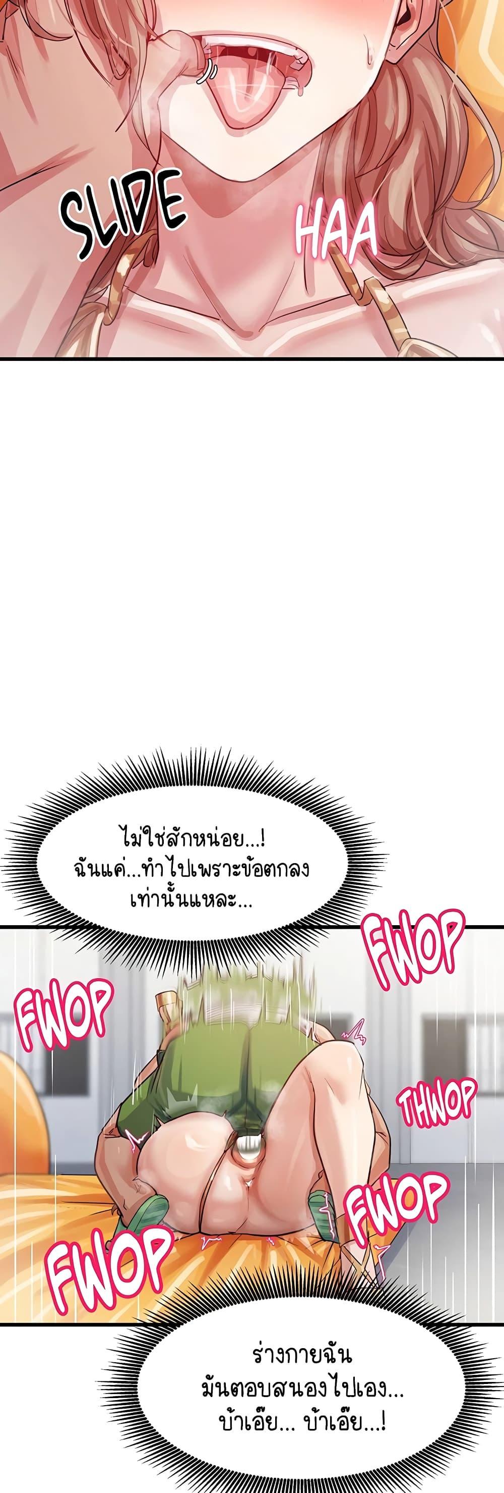 Doujin-Lc- อ่าน โดจิน มังฮวา เกาหลี ญี่ปุ่น จีน แปลไทย I Ended Up Climaxing ตอนที่ 1 2 3 4 5 6 7 8 9 10 11 12 13 14 ฟรี ไม่มีโฆษณา อ่าน โดจิน Manhwa เกาหลี ญี่ปุ่น จีน เรามีครบ คัดมาให้เน้นๆ โดจิน 18+ รับประกันความฟินโดย  Doujin Lc