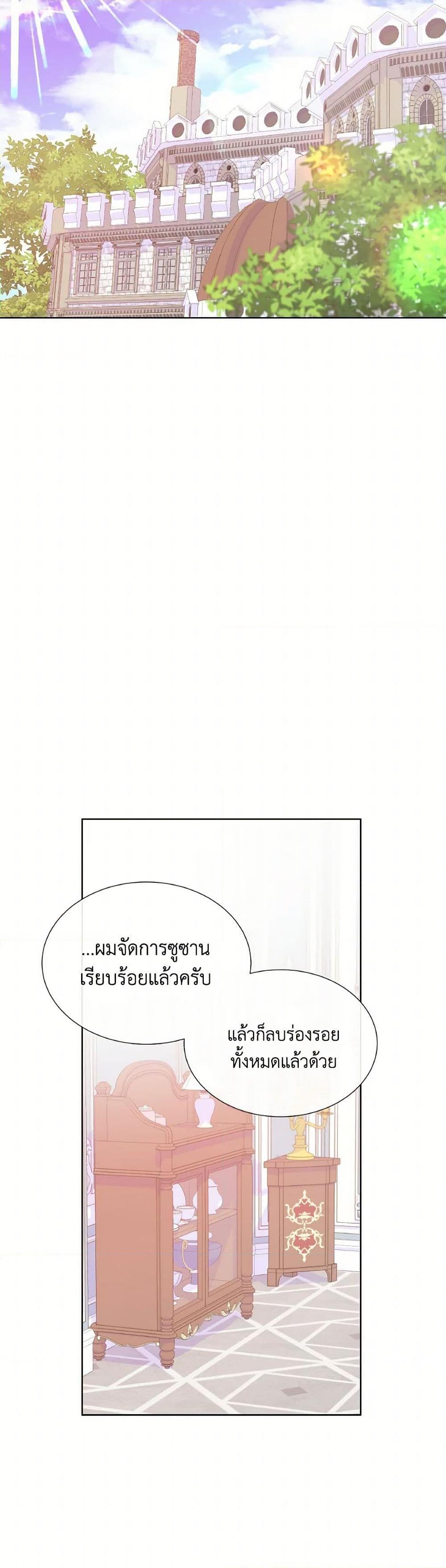 Manga-lc-com อ่านมังงะ อ่านการ์ตูน ออนไลน์ ฟรี Don’t Trust the Female Lead ตอนที่ 1 2 3 4 5 6 7 8 9 10 11 12 13 14 ฟรี ไม่มีโฆษณา Manga-lc - อ่าน มังงะ อ่าน การ์ตูน ออนไลน์ อ่านมังงะ ฟรี