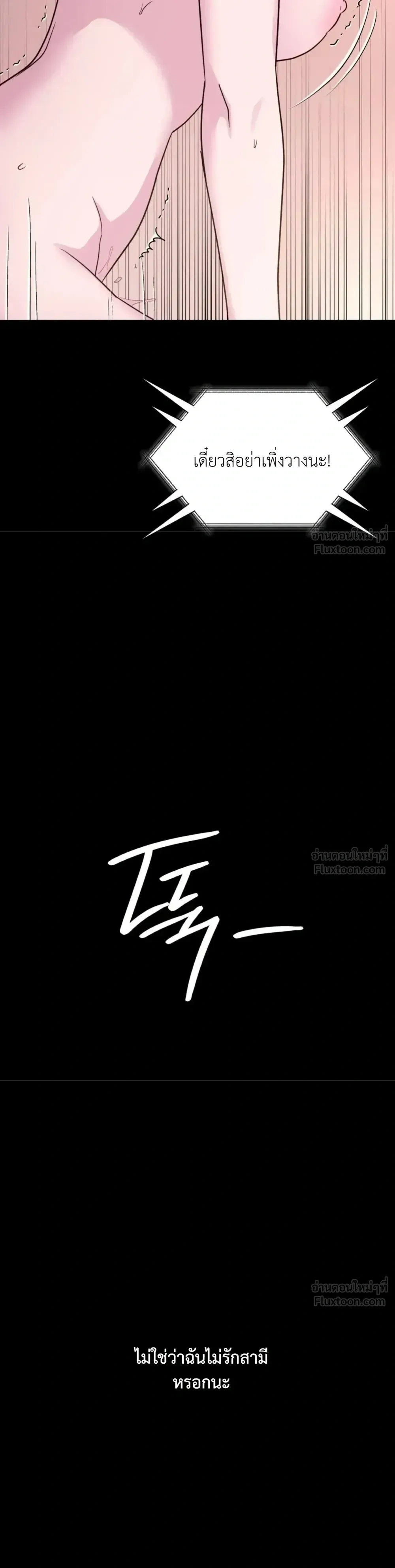 Doujin-Lc- อ่าน โดจิน มังฮวา เกาหลี ญี่ปุ่น จีน แปลไทย Secret Relationship ความสัมพันธ์ลับๆ ตอนที่ 1 2 3 4 5 6 7 8 9 10 11 12 13 14 ฟรี ไม่มีโฆษณา อ่าน โดจิน Manhwa เกาหลี ญี่ปุ่น จีน เรามีครบ คัดมาให้เน้นๆ โดจิน 18+ รับประกันความฟินโดย  Doujin Lc