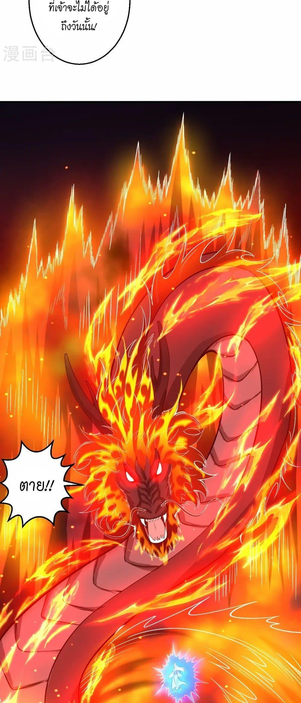 Manga-lc-com อ่านมังงะ อ่านการ์ตูน ออนไลน์ ฟรี Against the Gods อสูรพลิกฟ้า ตอนที่ 1 2 3 4 5 6 7 8 9 10 11 12 13 14 ฟรี ไม่มีโฆษณา Manga-lc - อ่าน มังงะ อ่าน การ์ตูน ออนไลน์ อ่านมังงะ ฟรี