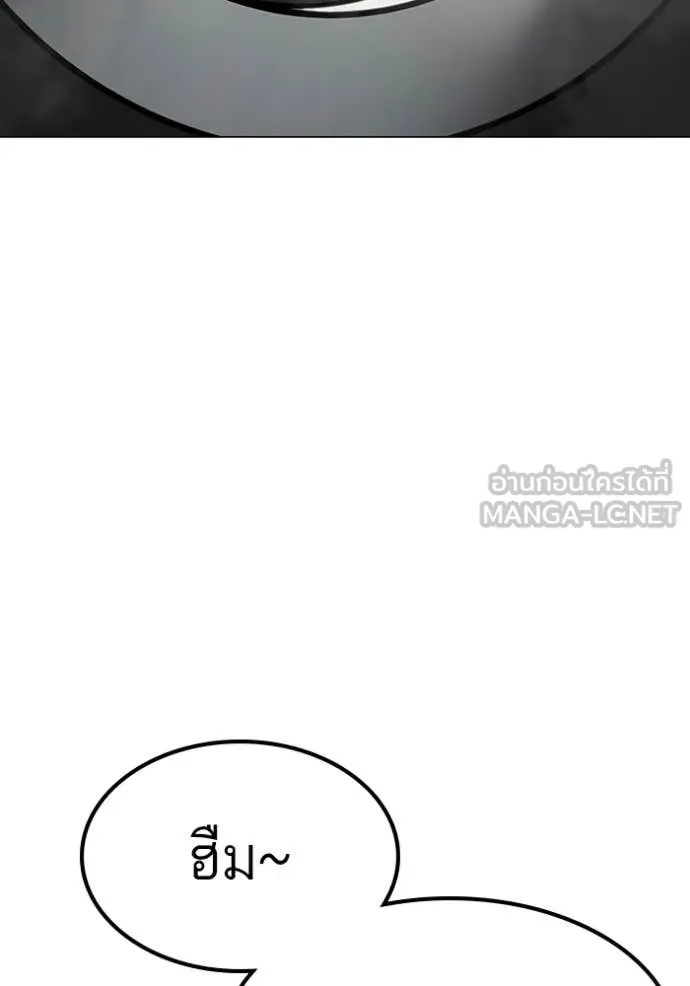 reality ตอนที่ 178 รูปที่ 50