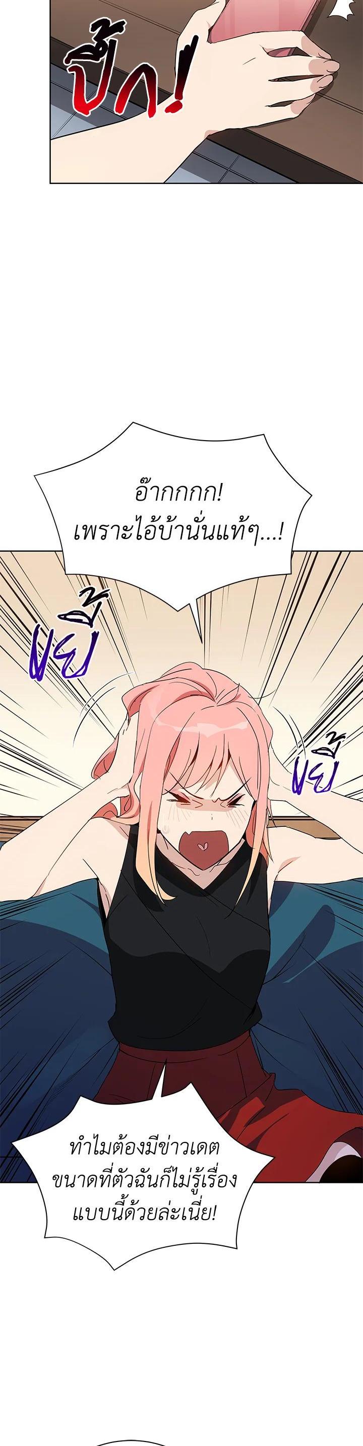 Manga-lc-com อ่านมังงะ อ่านการ์ตูน ออนไลน์ ฟรี The Descent of the Demonic Master ตอนที่ 1 2 3 4 5 6 7 8 9 10 11 12 13 14 ฟรี ไม่มีโฆษณา Manga-lc - อ่าน มังงะ อ่าน การ์ตูน ออนไลน์ อ่านมังงะ ฟรี