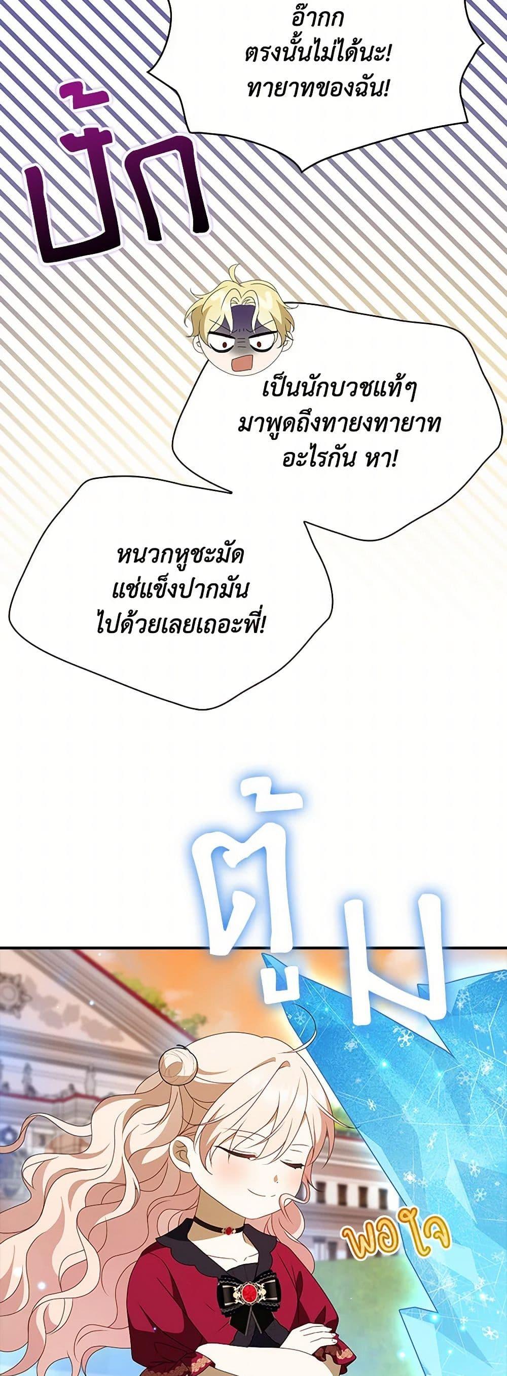 Manga-lc-com อ่านมังงะ อ่านการ์ตูน ออนไลน์ ฟรี The Gangster Baby of the Duke’s Family ตอนที่ 1 2 3 4 5 6 7 8 9 10 11 12 13 14 ฟรี ไม่มีโฆษณา Manga-lc - อ่าน มังงะ อ่าน การ์ตูน ออนไลน์ อ่านมังงะ ฟรี