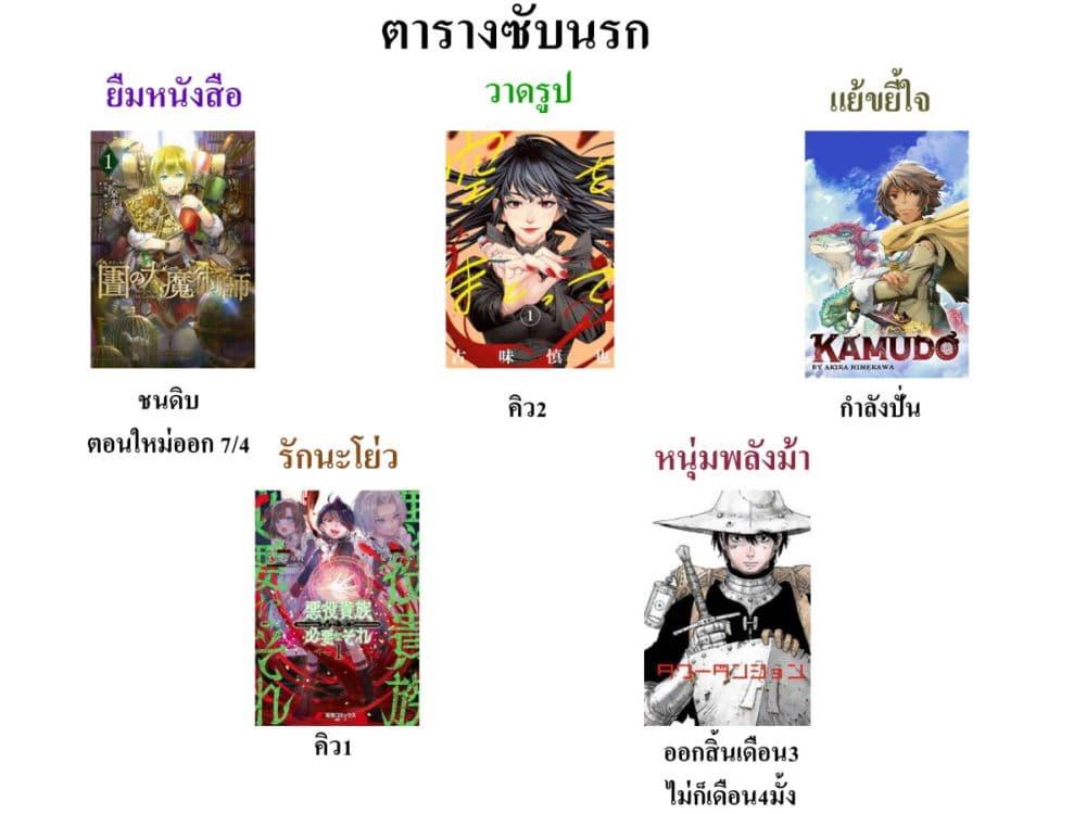 Manga-lc-com อ่านมังงะ อ่านการ์ตูน ออนไลน์ ฟรี Magus of the Library ตอนที่ 1 2 3 4 5 6 7 8 9 10 11 12 13 14 ฟรี ไม่มีโฆษณา Manga-lc - อ่าน มังงะ อ่าน การ์ตูน ออนไลน์ อ่านมังงะ ฟรี