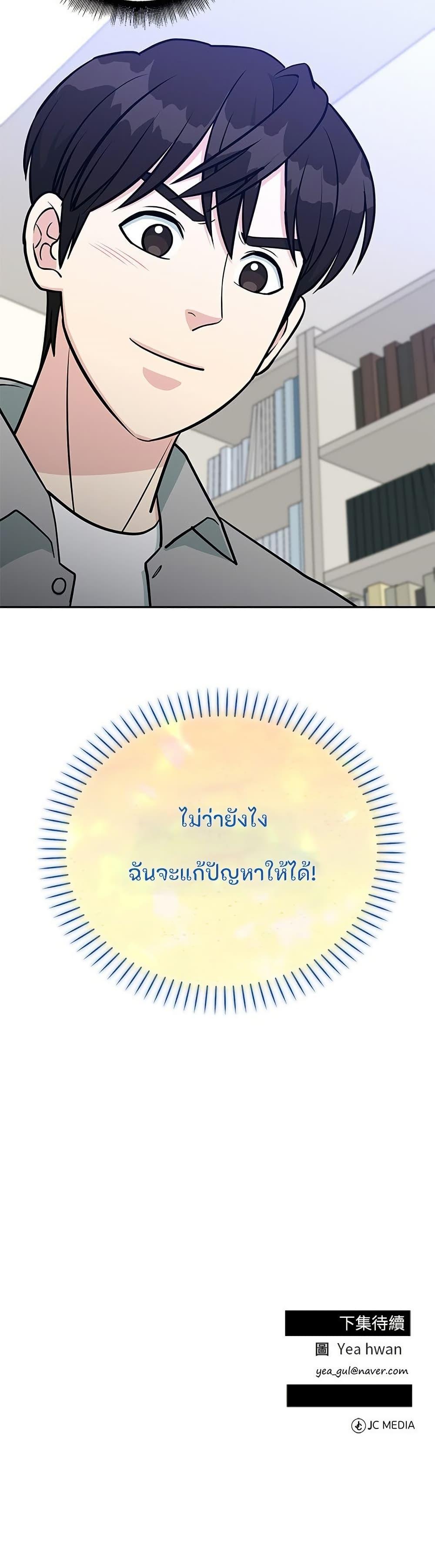 Manga-lc-com อ่านมังงะ อ่านการ์ตูน ออนไลน์ ฟรี Reincarnated as a New Employee ตอนที่ 1 2 3 4 5 6 7 8 9 10 11 12 13 14 ฟรี ไม่มีโฆษณา Manga-lc - อ่าน มังงะ อ่าน การ์ตูน ออนไลน์ อ่านมังงะ ฟรี