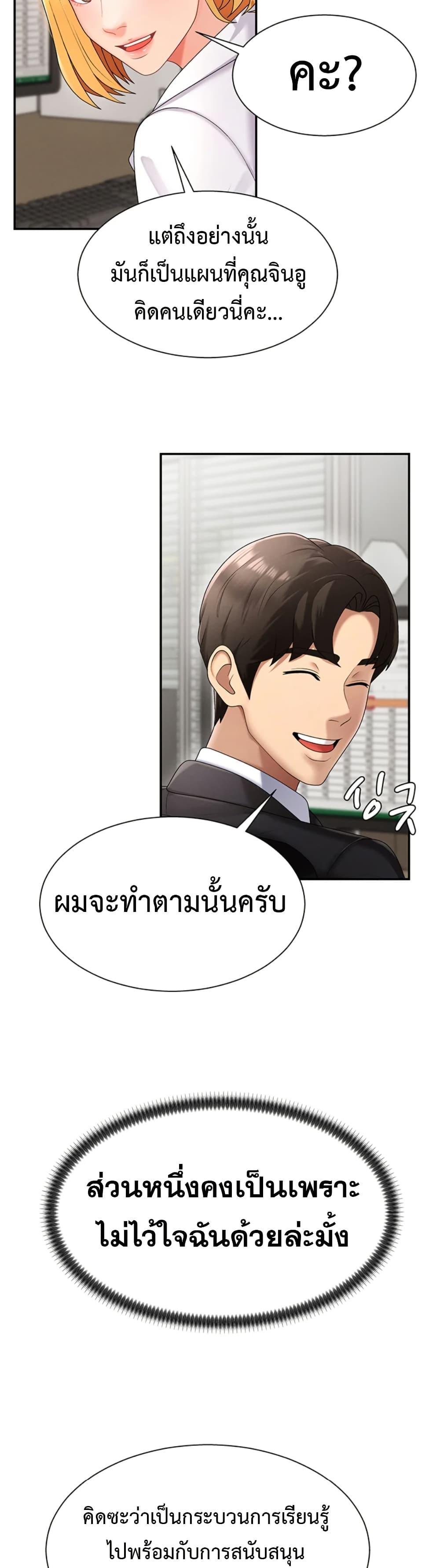 Doujin-Lc- อ่าน โดจิน มังฮวา เกาหลี ญี่ปุ่น จีน แปลไทย Repay With Your Body ตอนที่ 1 2 3 4 5 6 7 8 9 10 11 12 13 14 ฟรี ไม่มีโฆษณา อ่าน โดจิน Manhwa เกาหลี ญี่ปุ่น จีน เรามีครบ คัดมาให้เน้นๆ โดจิน 18+ รับประกันความฟินโดย  Doujin Lc
