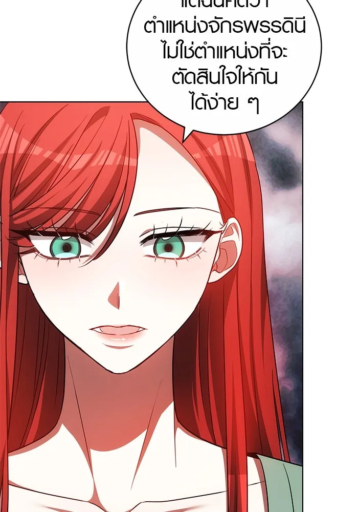 เหตุผลที่ฉันนอกใจ ตอนที่ 62 รูปที่ 73