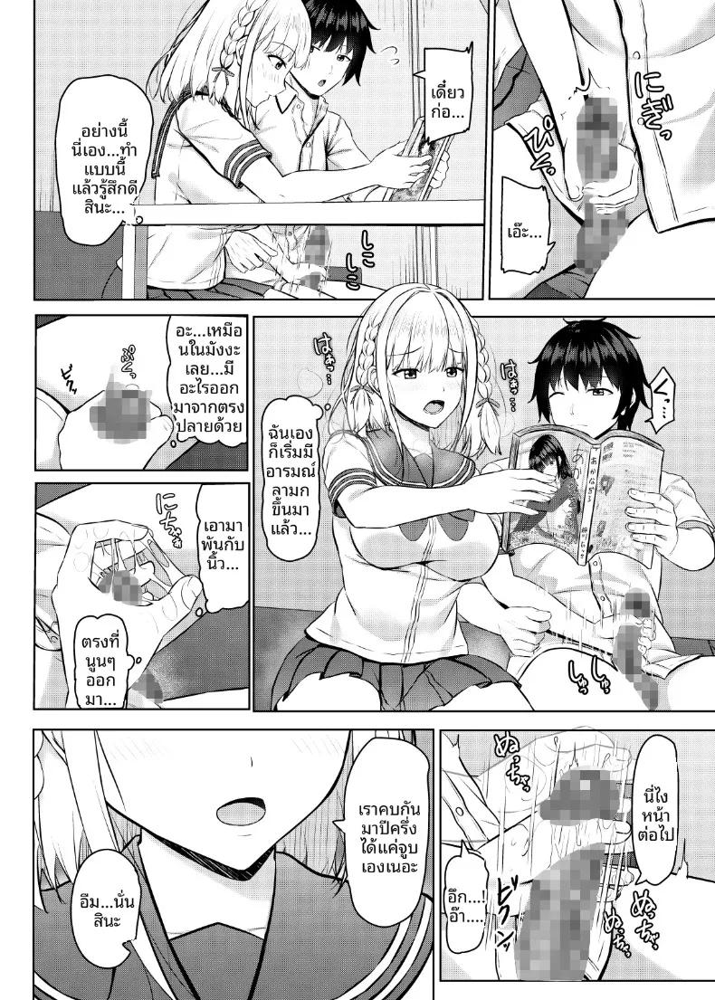 Doujin-Lc- อ่าน โดจิน มังฮวา เกาหลี ญี่ปุ่น จีน แปลไทย หวนคืนรังกับแฟนเก่าสาวม.ปลายผู้เริ่มสนใจเรื่องเซ็กส์ ณ ร้านการ์ตูนคาเฟ่! (Aikawa Tatsuki) ตอนที่ 1 2 3 4 5 6 7 8 9 10 11 12 13 14 ฟรี ไม่มีโฆษณา อ่าน โดจิน Manhwa เกาหลี ญี่ปุ่น จีน เรามีครบ คัดมาให้เน้นๆ โดจิน 18+ รับประกันความฟินโดย  Doujin Lc