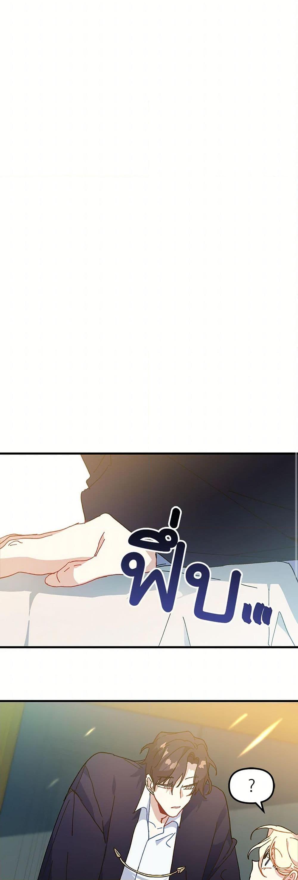 Manga-lc-com อ่านมังงะ อ่านการ์ตูน ออนไลน์ ฟรี The Princess Pretends to Be Crazy ตอนที่ 1 2 3 4 5 6 7 8 9 10 11 12 13 14 ฟรี ไม่มีโฆษณา Manga-lc - อ่าน มังงะ อ่าน การ์ตูน ออนไลน์ อ่านมังงะ ฟรี