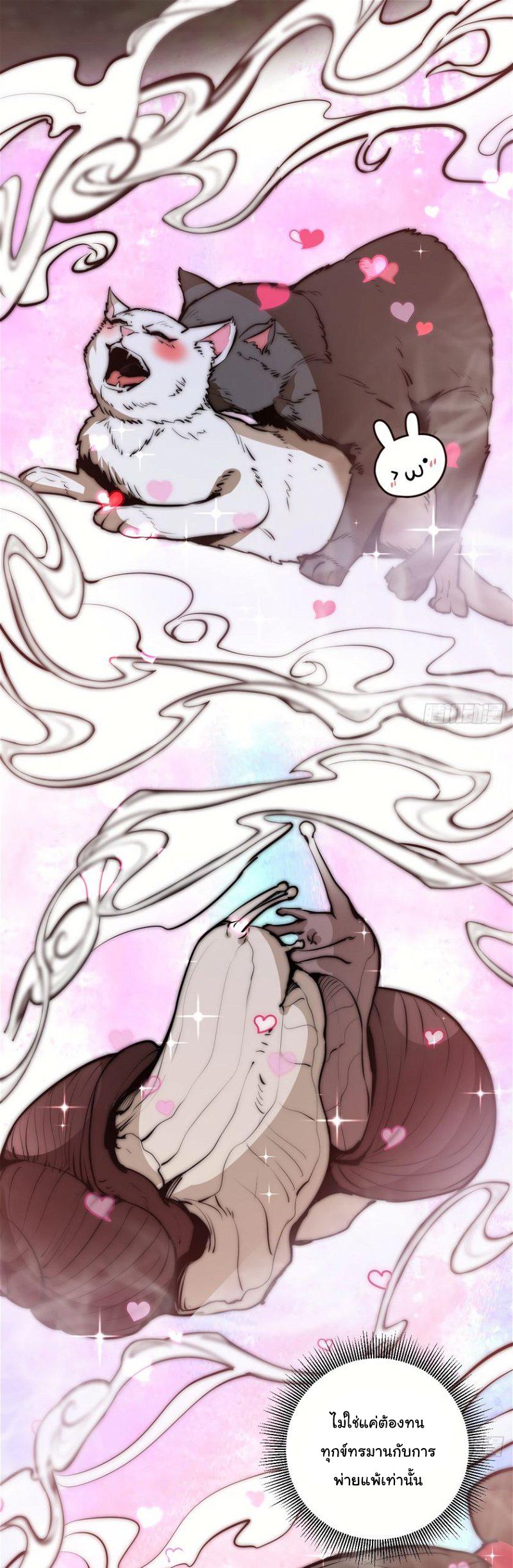 Manga-lc-com อ่านมังงะ อ่านการ์ตูน ออนไลน์ ฟรี King star emperor ตอนที่ 1 2 3 4 5 6 7 8 9 10 11 12 13 14 ฟรี ไม่มีโฆษณา Manga-lc - อ่าน มังงะ อ่าน การ์ตูน ออนไลน์ อ่านมังงะ ฟรี