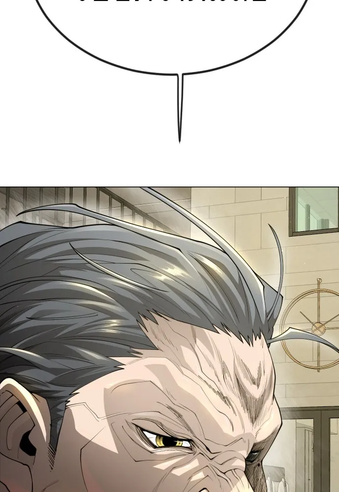 ยุคแห่งยอดมนุษย์ ตอนที่ 98 รูปที่ 23