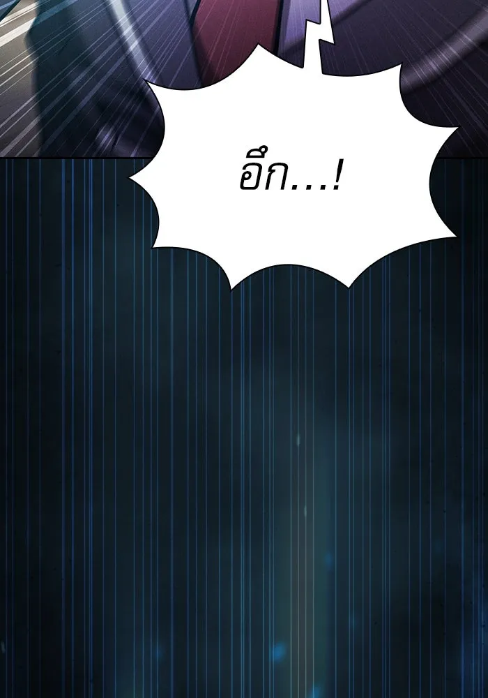 นักดาบอัจฉริยะจากอะคาเดมี ตอนที่ 65 รูปที่ 152