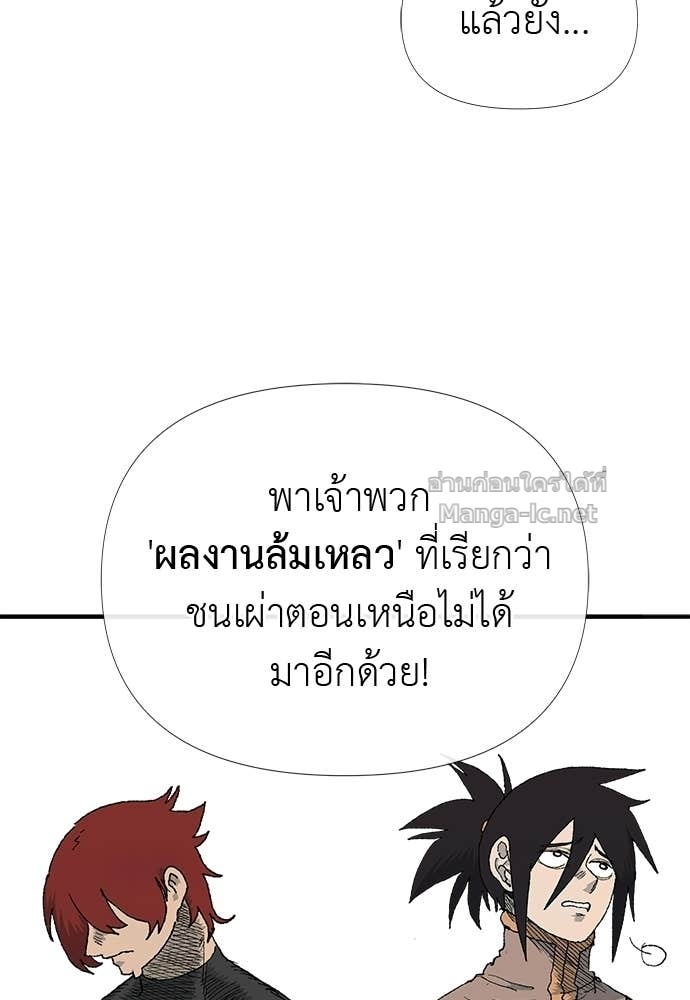 Doujin-Lc- อ่าน โดจิน มังฮวา เกาหลี ญี่ปุ่น จีน แปลไทย สารสุดท้ายจากโครงกระดูก ตอนที่ 1 2 3 4 5 6 7 8 9 10 11 12 13 14 ฟรี ไม่มีโฆษณา อ่าน โดจิน Manhwa เกาหลี ญี่ปุ่น จีน เรามีครบ คัดมาให้เน้นๆ โดจิน 18+ รับประกันความฟินโดย Doujin Lc
