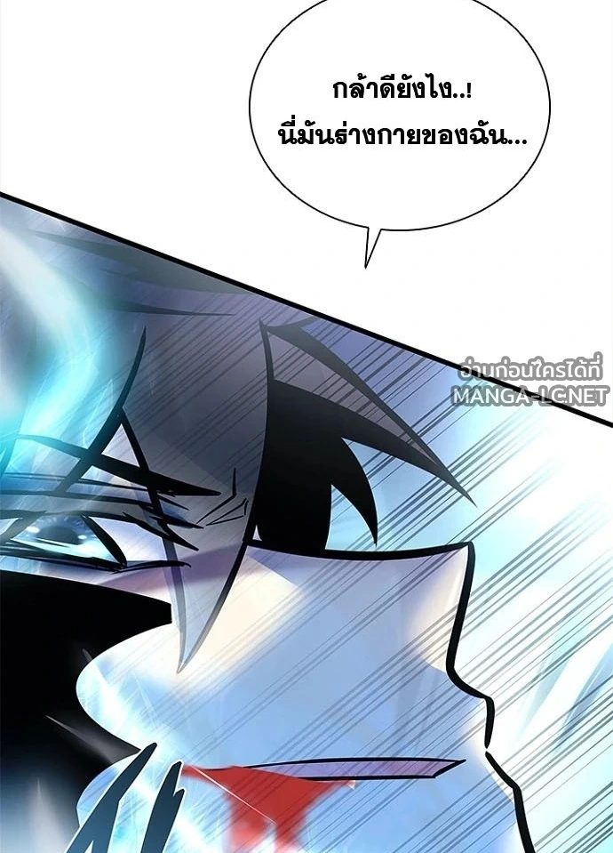 Villain to kill ตอนที่ 245 รูปที่ 74