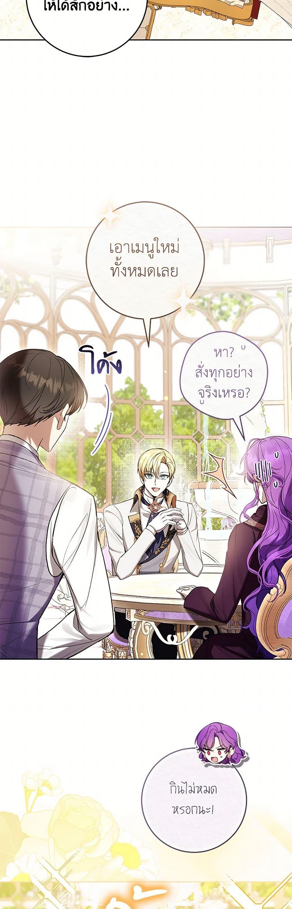 Manga-lc-com อ่านมังงะ อ่านการ์ตูน ออนไลน์ ฟรี What’s Wrong With Being the Villainess ตอนที่ 1 2 3 4 5 6 7 8 9 10 11 12 13 14 ฟรี ไม่มีโฆษณา Manga-lc - อ่าน มังงะ อ่าน การ์ตูน ออนไลน์ อ่านมังงะ ฟรี