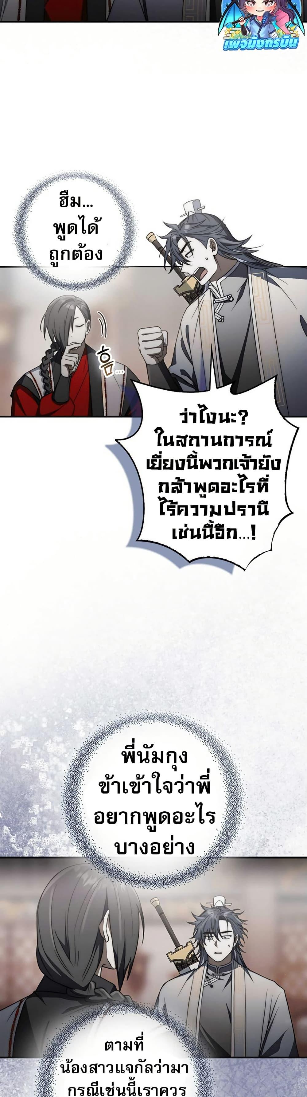 Manga-lc-com อ่านมังงะ อ่านการ์ตูน ออนไลน์ ฟรี Sword God Dragon ตอนที่ 1 2 3 4 5 6 7 8 9 10 11 12 13 14 ฟรี ไม่มีโฆษณา Manga-lc - อ่าน มังงะ อ่าน การ์ตูน ออนไลน์ อ่านมังงะ ฟรี