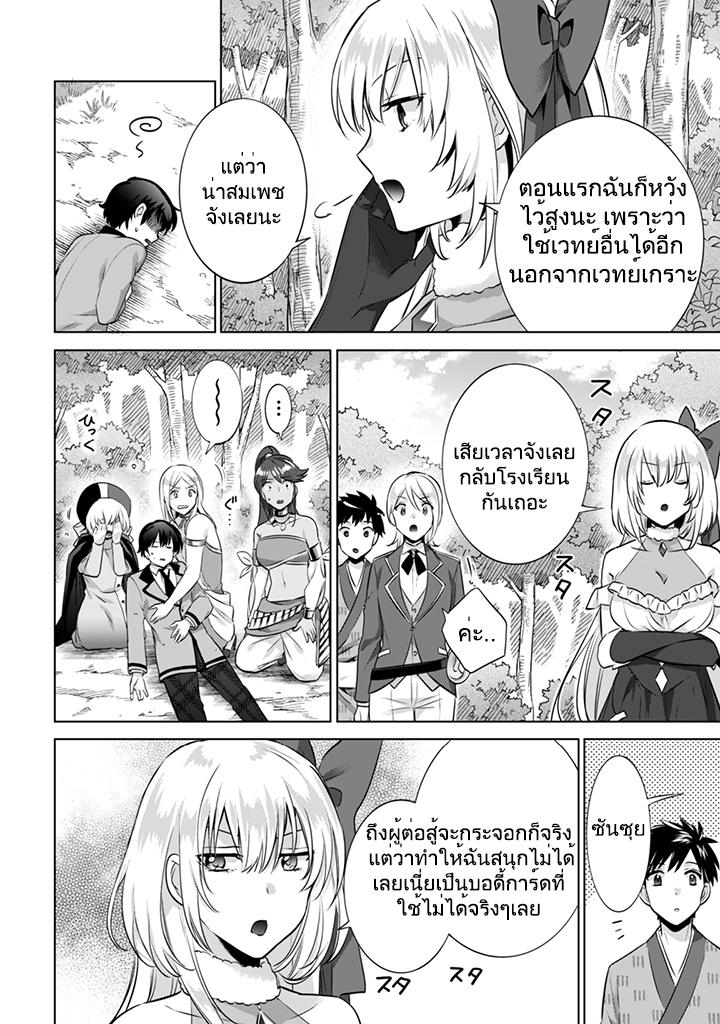 Manga-lc-com อ่านมังงะ อ่านการ์ตูน ออนไลน์ ฟรี Jimi na Kensei wa Sore Demo Saikyou desu ตอนที่ 1 2 3 4 5 6 7 8 9 10 11 12 13 14 ฟรี ไม่มีโฆษณา Manga-lc - อ่าน มังงะ อ่าน การ์ตูน ออนไลน์ อ่านมังงะ ฟรี