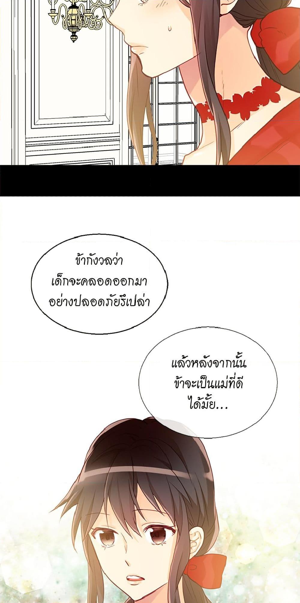 Manga-lc-com อ่านมังงะ อ่านการ์ตูน ออนไลน์ ฟรี Isekai Empress ตอนที่ 1 2 3 4 5 6 7 8 9 10 11 12 13 14 ฟรี ไม่มีโฆษณา Manga-lc - อ่าน มังงะ อ่าน การ์ตูน ออนไลน์ อ่านมังงะ ฟรี