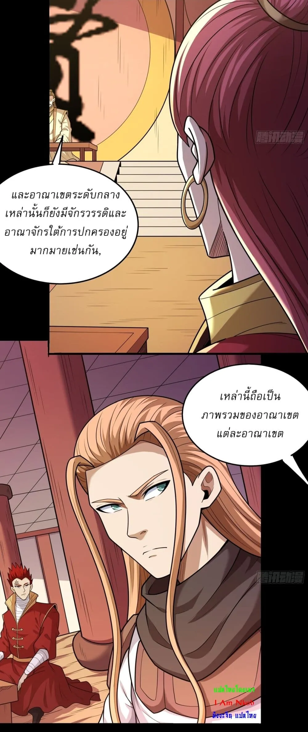 Manga-lc-com อ่านมังงะ อ่านการ์ตูน ออนไลน์ ฟรี God of Martial Arts ตอนที่ 1 2 3 4 5 6 7 8 9 10 11 12 13 14 ฟรี ไม่มีโฆษณา Manga-lc - อ่าน มังงะ อ่าน การ์ตูน ออนไลน์ อ่านมังงะ ฟรี