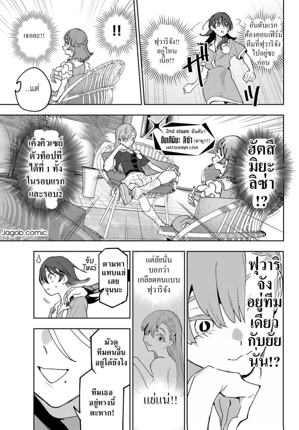 Manga-lc-com อ่านมังงะ อ่านการ์ตูน ออนไลน์ ฟรี Idolatry ตอนที่ 1 2 3 4 5 6 7 8 9 10 11 12 13 14 ฟรี ไม่มีโฆษณา Manga-lc - อ่าน มังงะ อ่าน การ์ตูน ออนไลน์ อ่านมังงะ ฟรี