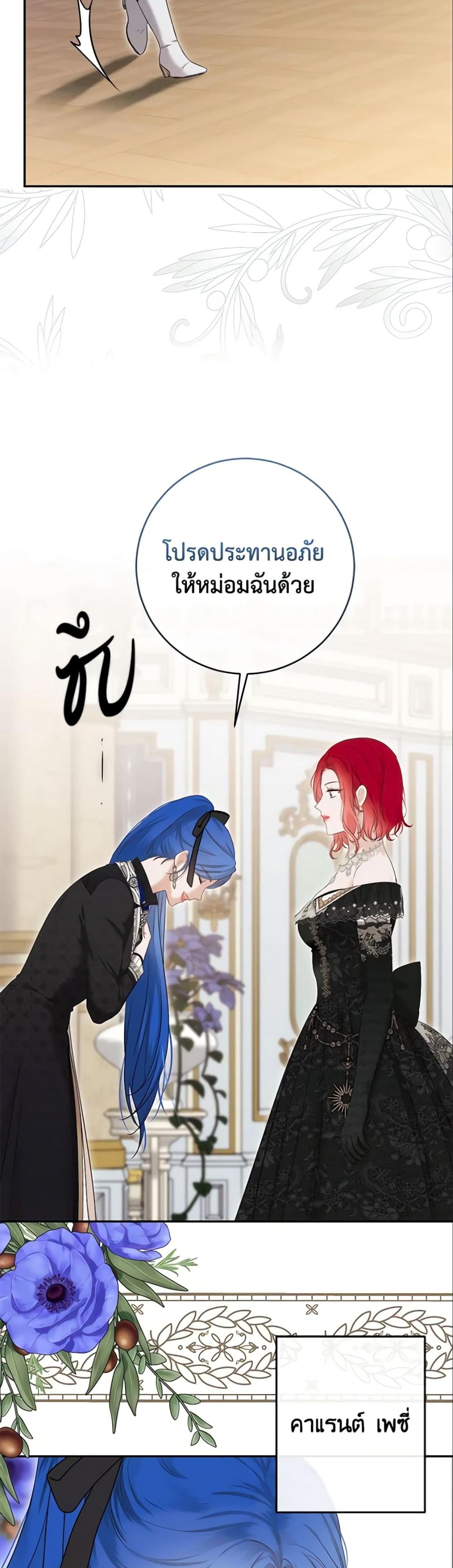 Manga-lc-com อ่านมังงะ อ่านการ์ตูน ออนไลน์ ฟรี I Fell into a Reverse Harem Game! ตอนที่ 1 2 3 4 5 6 7 8 9 10 11 12 13 14 ฟรี ไม่มีโฆษณา Manga-lc - อ่าน มังงะ อ่าน การ์ตูน ออนไลน์ อ่านมังงะ ฟรี