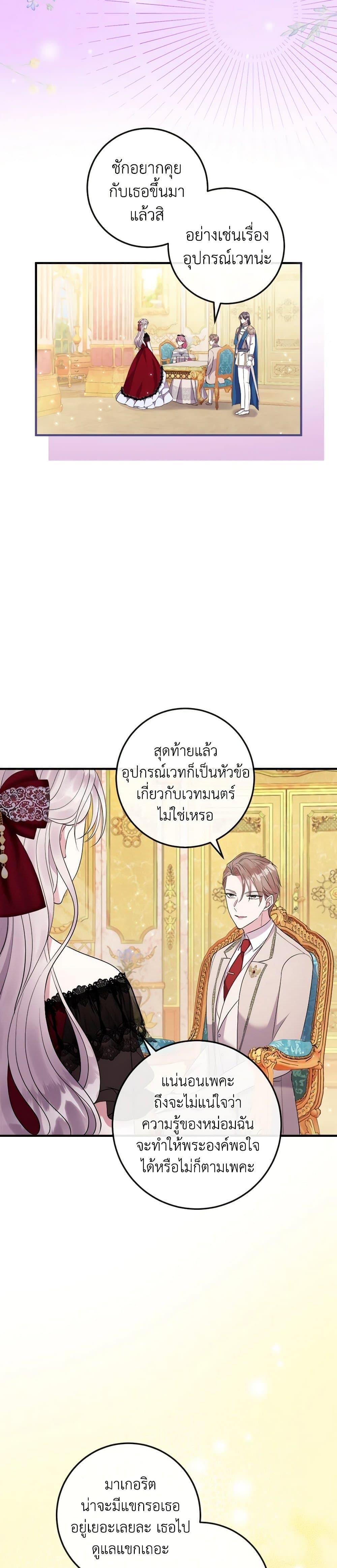 Manga-lc-com อ่านมังงะ อ่านการ์ตูน ออนไลน์ ฟรี Move, I’m Deciding the Ending! ตอนที่ 1 2 3 4 5 6 7 8 9 10 11 12 13 14 ฟรี ไม่มีโฆษณา Manga-lc - อ่าน มังงะ อ่าน การ์ตูน ออนไลน์ อ่านมังงะ ฟรี