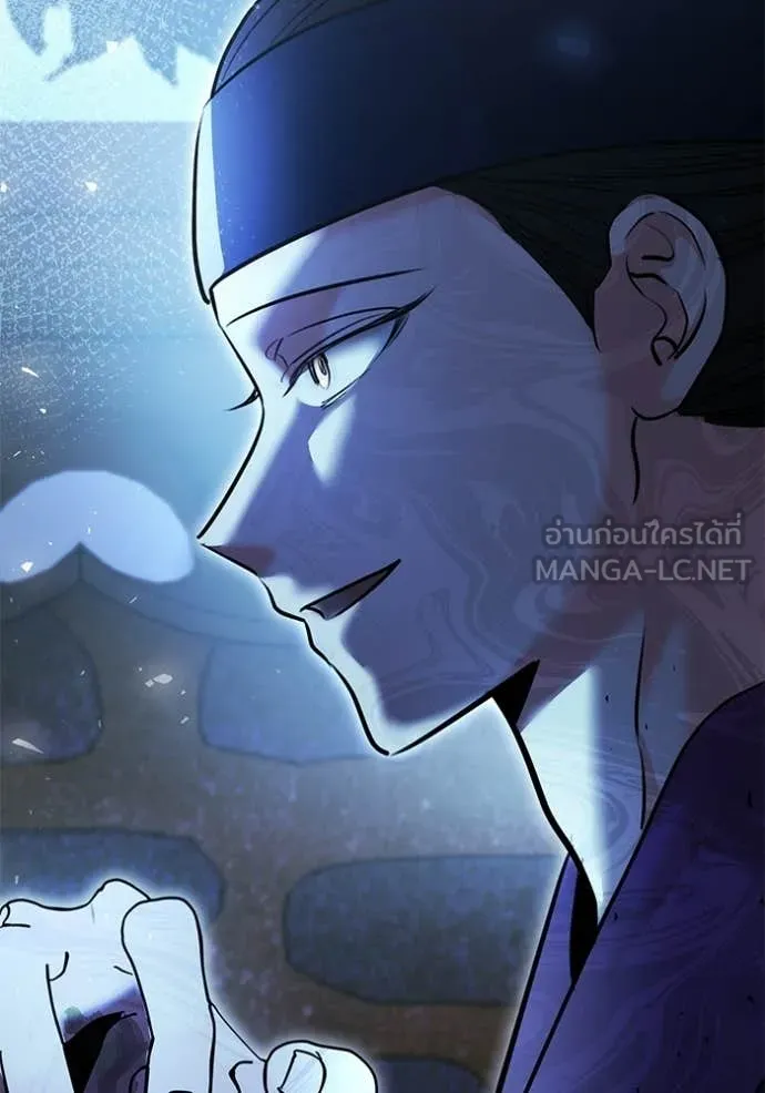 ออร่าดาราอัจฉริยะ ตอนที่ 73 รูปที่ 2
