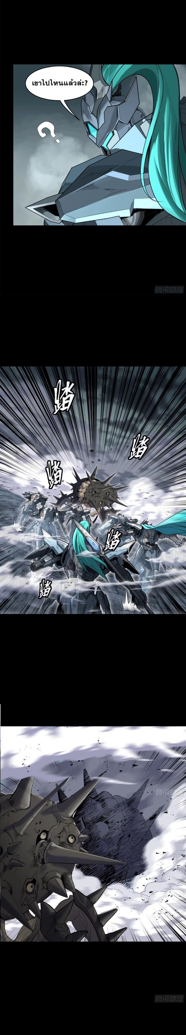 Manga-lc-com อ่านมังงะ อ่านการ์ตูน ออนไลน์ ฟรี Legend of Star General ตอนที่ 1 2 3 4 5 6 7 8 9 10 11 12 13 14 ฟรี ไม่มีโฆษณา Manga-lc - อ่าน มังงะ อ่าน การ์ตูน ออนไลน์ อ่านมังงะ ฟรี