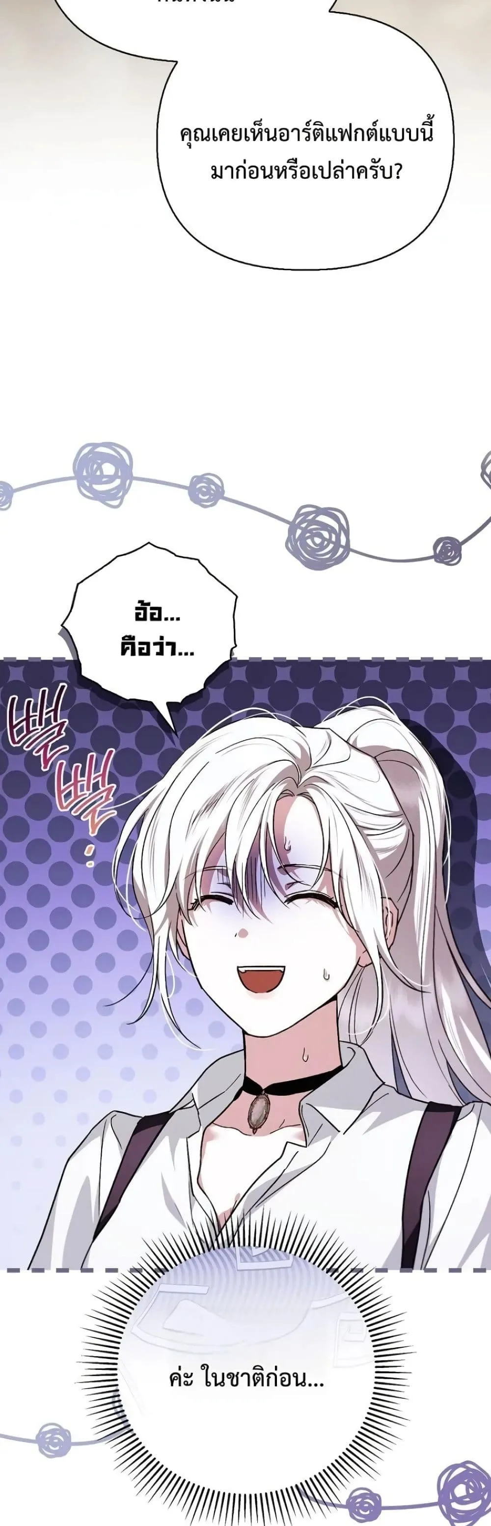 Manga-lc-com อ่านมังงะ อ่านการ์ตูน ออนไลน์ ฟรี My Husband Was Clearly a Paladin ตอนที่ 1 2 3 4 5 6 7 8 9 10 11 12 13 14 ฟรี ไม่มีโฆษณา Manga-lc - อ่าน มังงะ อ่าน การ์ตูน ออนไลน์ อ่านมังงะ ฟรี