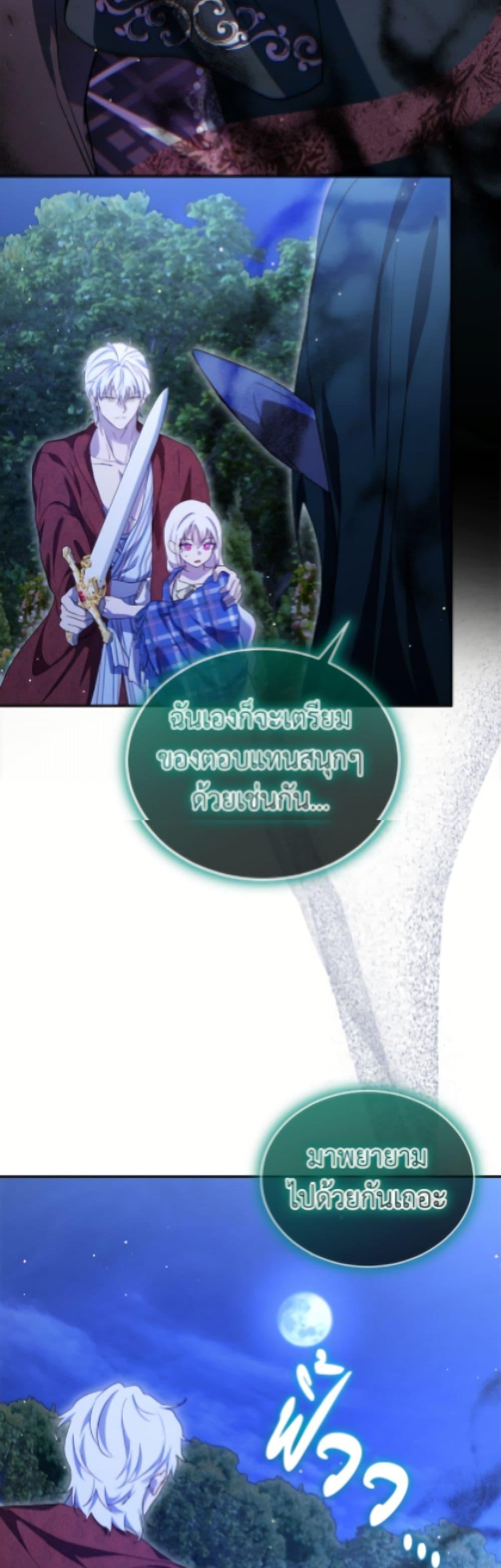 Manga-lc-com อ่านมังงะ อ่านการ์ตูน ออนไลน์ ฟรี I Was Reincarnated as a Baby Fox God ตอนที่ 1 2 3 4 5 6 7 8 9 10 11 12 13 14 ฟรี ไม่มีโฆษณา Manga-lc - อ่าน มังงะ อ่าน การ์ตูน ออนไลน์ อ่านมังงะ ฟรี