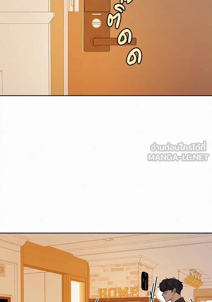 ปฏิบัติการรักวุ่นหัวใจ ตอนที่ 36 รูปที่ 12