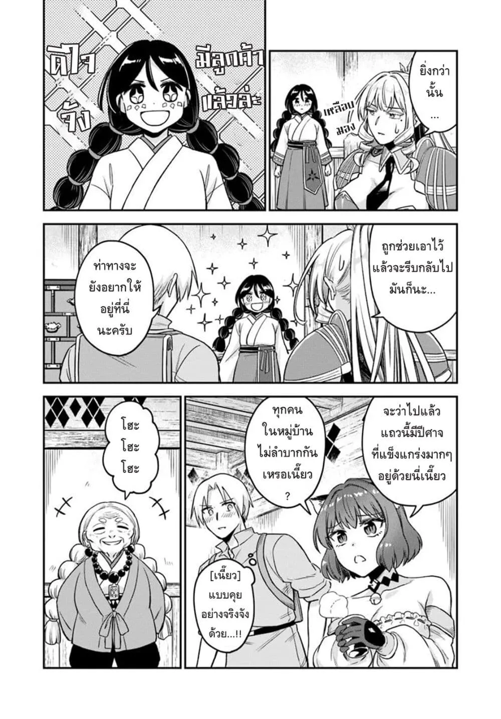 Manga-lc-com อ่านมังงะ อ่านการ์ตูน ออนไลน์ ฟรี RTA Sousha wa Game Sekai kara Kaerarenai ตอนที่ 1 2 3 4 5 6 7 8 9 10 11 12 13 14 ฟรี ไม่มีโฆษณา Manga-lc - อ่าน มังงะ อ่าน การ์ตูน ออนไลน์ อ่านมังงะ ฟรี