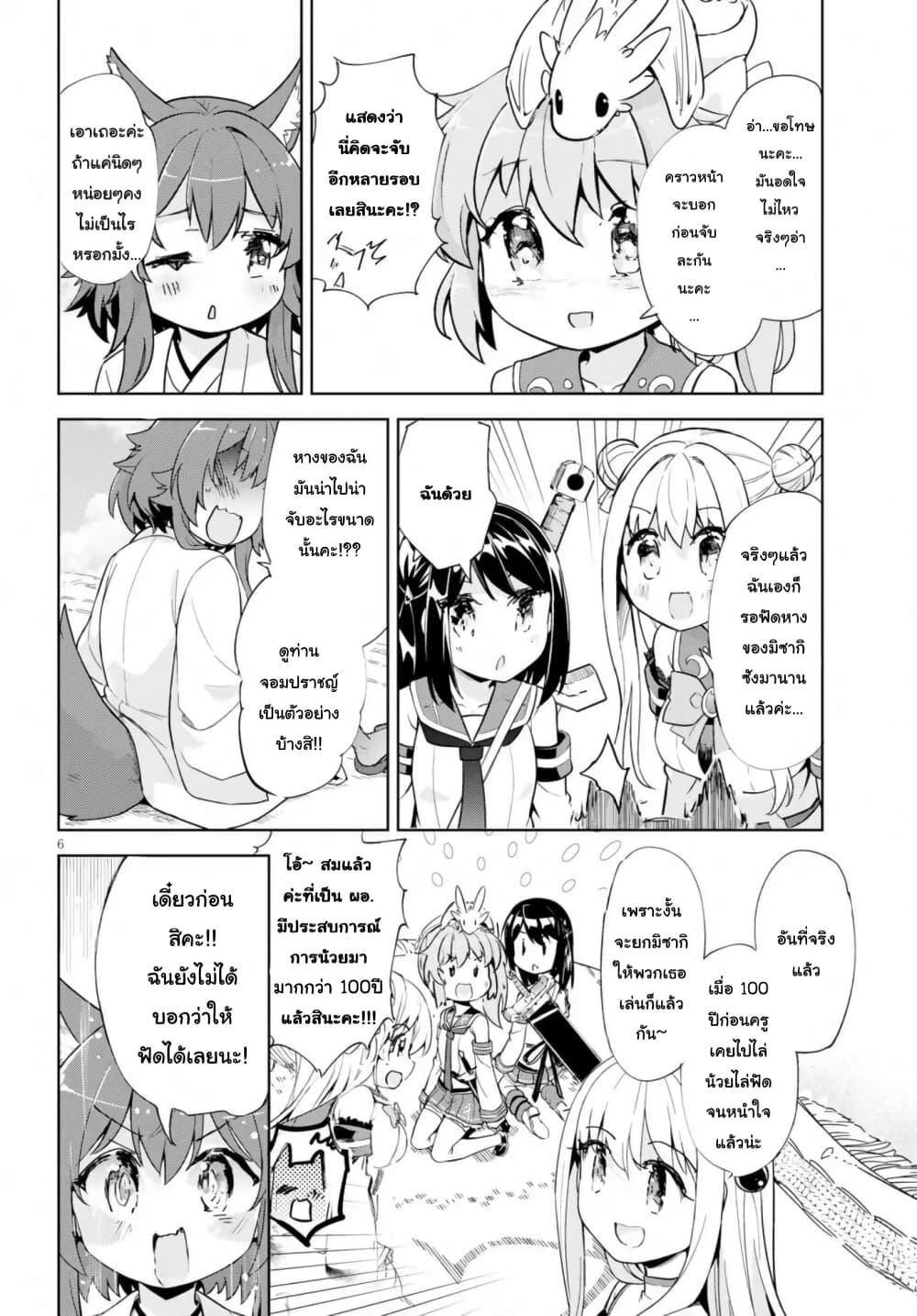 Manga-lc-com อ่านมังงะ อ่านการ์ตูน ออนไลน์ ฟรี Kenshi o Mezashite Nyugaku Shitanoni Maho Tekisei 9999 Nandesukedo! ตอนที่ 1 2 3 4 5 6 7 8 9 10 11 12 13 14 ฟรี ไม่มีโฆษณา Manga-lc - อ่าน มังงะ อ่าน การ์ตูน ออนไลน์ อ่านมังงะ ฟรี