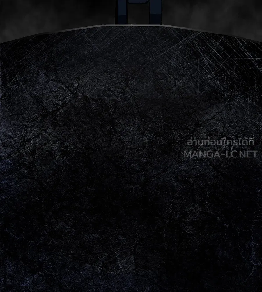 นักสู้ไร้น้ำยา ตอนที่ 24 รูปที่ 21