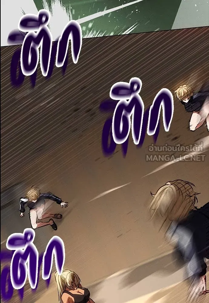 มือสังหารพันธุ์อมตะ ตอนที่ 34 รูปที่ 44