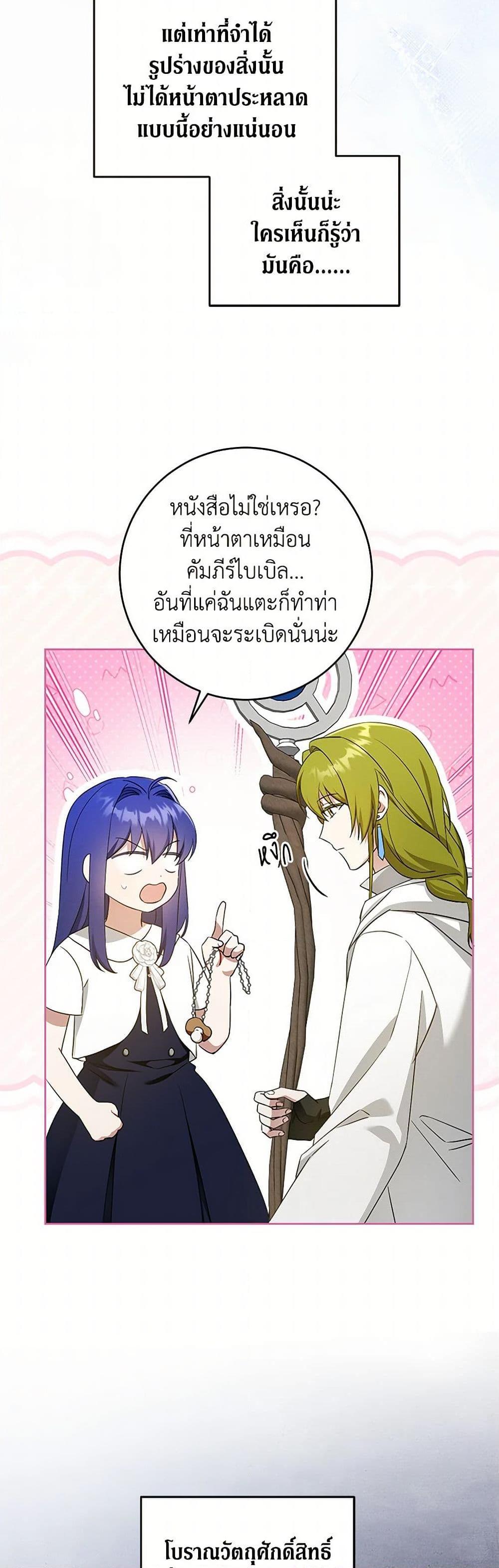 Manga-lc-com อ่านมังงะ อ่านการ์ตูน ออนไลน์ ฟรี Please Give Me the Pacifier ตอนที่ 1 2 3 4 5 6 7 8 9 10 11 12 13 14 ฟรี ไม่มีโฆษณา Manga-lc - อ่าน มังงะ อ่าน การ์ตูน ออนไลน์ อ่านมังงะ ฟรี