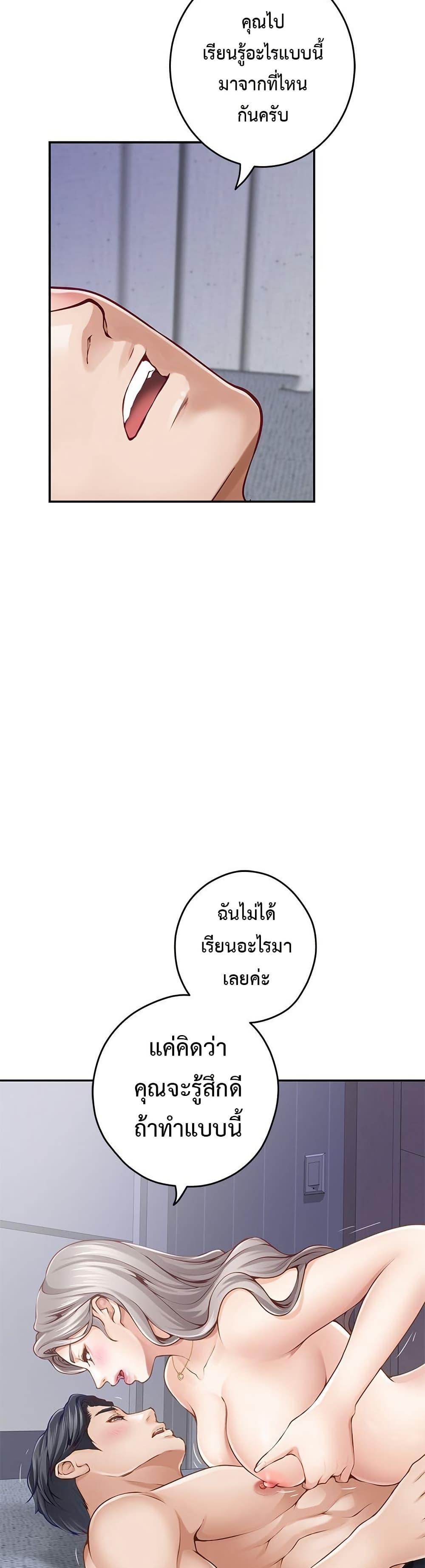 Doujin-Lc- อ่าน โดจิน มังฮวา เกาหลี ญี่ปุ่น จีน แปลไทย God of Pleasure ตอนที่ 1 2 3 4 5 6 7 8 9 10 11 12 13 14 ฟรี ไม่มีโฆษณา อ่าน โดจิน Manhwa เกาหลี ญี่ปุ่น จีน เรามีครบ คัดมาให้เน้นๆ โดจิน 18+ รับประกันความฟินโดย  Doujin Lc