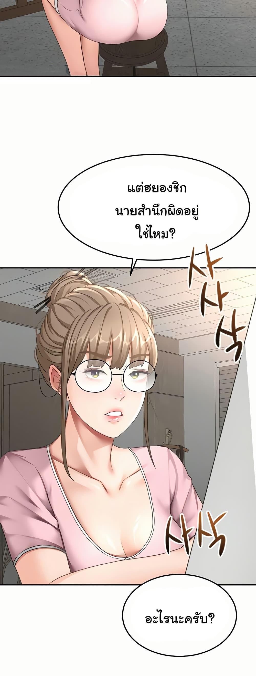 Doujin-Lc- อ่าน โดจิน มังฮวา เกาหลี ญี่ปุ่น จีน แปลไทย Rooftop Sex King ตอนที่ 1 2 3 4 5 6 7 8 9 10 11 12 13 14 ฟรี ไม่มีโฆษณา อ่าน โดจิน Manhwa เกาหลี ญี่ปุ่น จีน เรามีครบ คัดมาให้เน้นๆ โดจิน 18+ รับประกันความฟินโดย  Doujin Lc