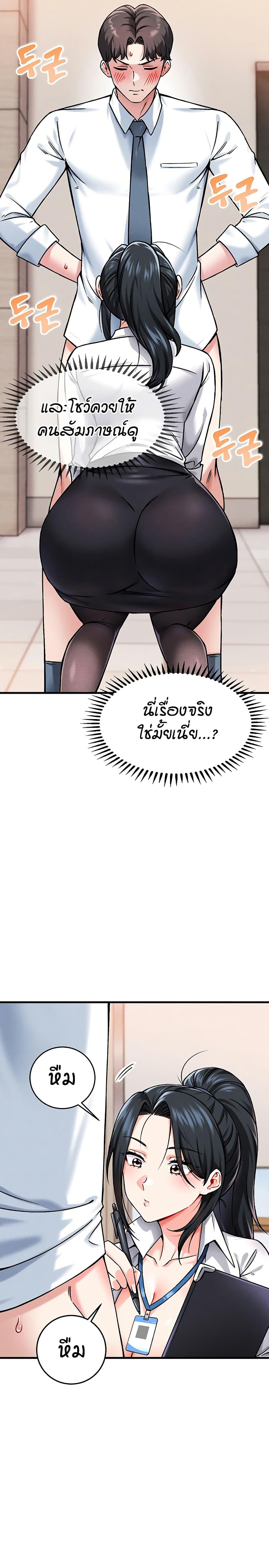 Doujin-Lc- อ่าน โดจิน มังฮวา เกาหลี ญี่ปุ่น จีน แปลไทย Wanna Join the Company ตอนที่ 1 2 3 4 5 6 7 8 9 10 11 12 13 14 ฟรี ไม่มีโฆษณา อ่าน โดจิน Manhwa เกาหลี ญี่ปุ่น จีน เรามีครบ คัดมาให้เน้นๆ โดจิน 18+ รับประกันความฟินโดย  Doujin Lc