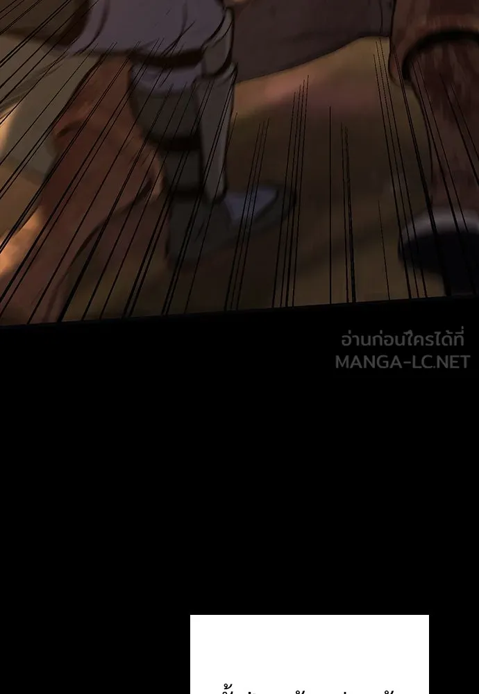 อัศวินวันเดียว ตอนที่ 13 รูปที่ 159