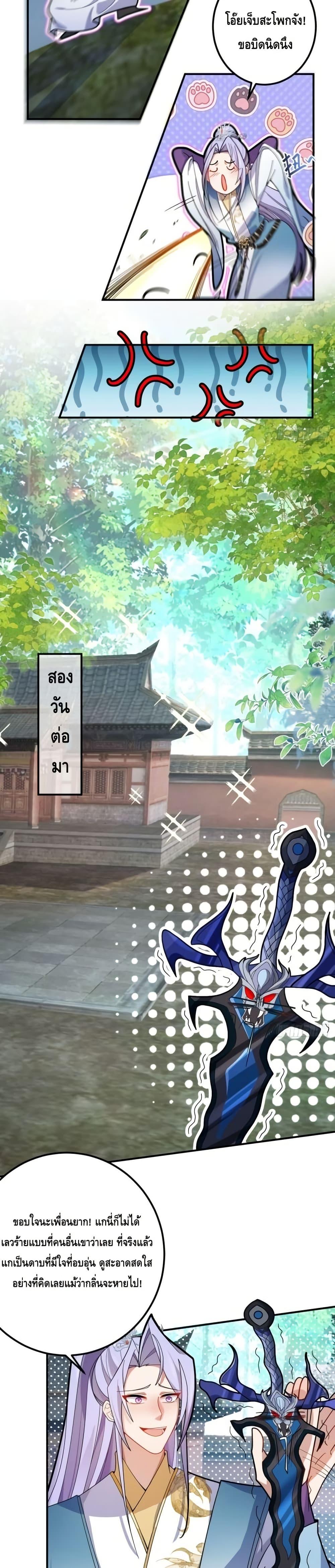 Manga-lc-com อ่านมังงะ อ่านการ์ตูน ออนไลน์ ฟรี TheVillainof ตอนที่ 1 2 3 4 5 6 7 8 9 10 11 12 13 14 ฟรี ไม่มีโฆษณา Manga-lc - อ่าน มังงะ อ่าน การ์ตูน ออนไลน์ อ่านมังงะ ฟรี