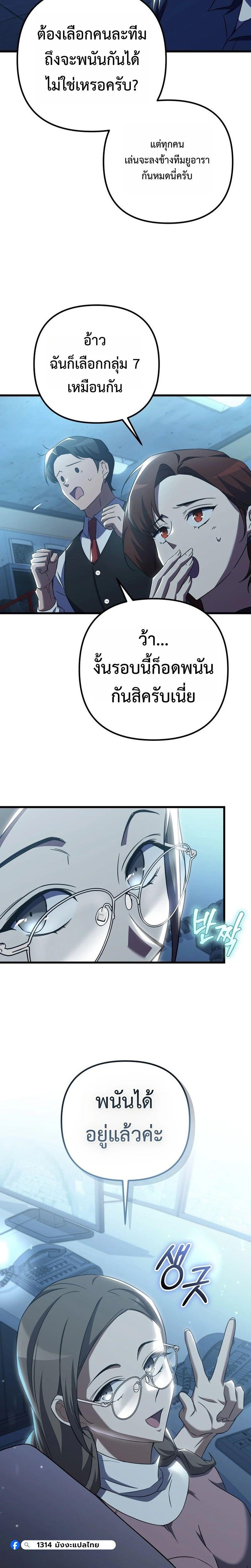 Manga-lc-com อ่านมังงะ อ่านการ์ตูน ออนไลน์ ฟรี The Regressed Extra Becomes a Genius ตอนที่ 1 2 3 4 5 6 7 8 9 10 11 12 13 14 ฟรี ไม่มีโฆษณา Manga-lc - อ่าน มังงะ อ่าน การ์ตูน ออนไลน์ อ่านมังงะ ฟรี